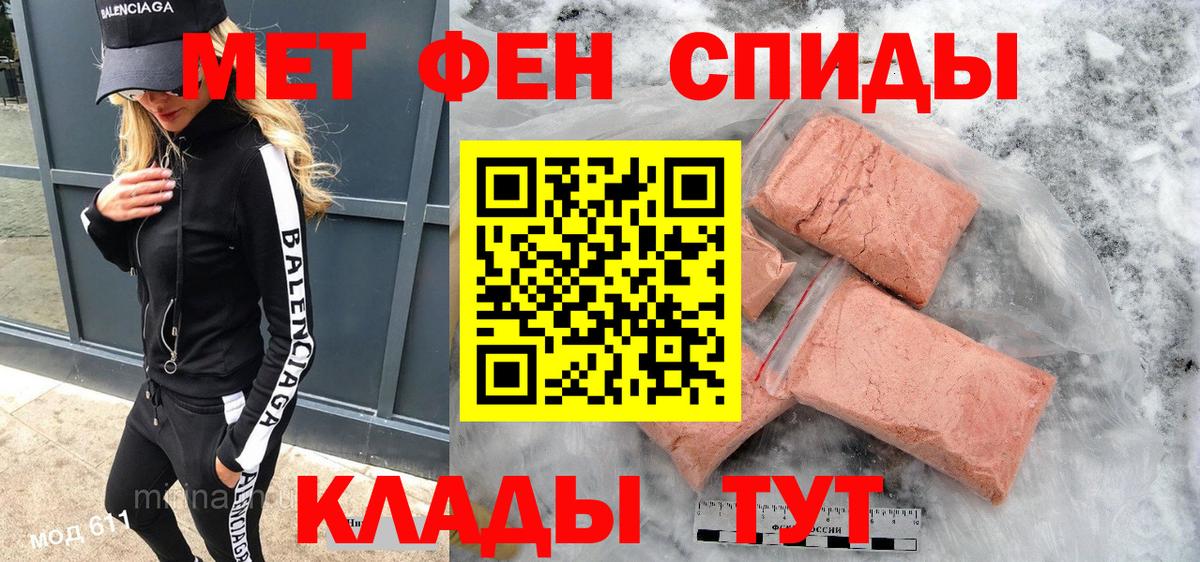 Орёл  дарк нет Telegram  Amphetamine  Вход с VPN  Amphetamine VHQ  Амфетамин 