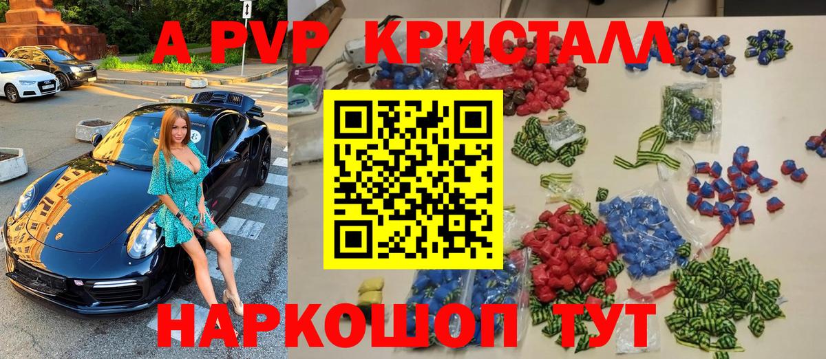 Alpha PVP СК Орёл