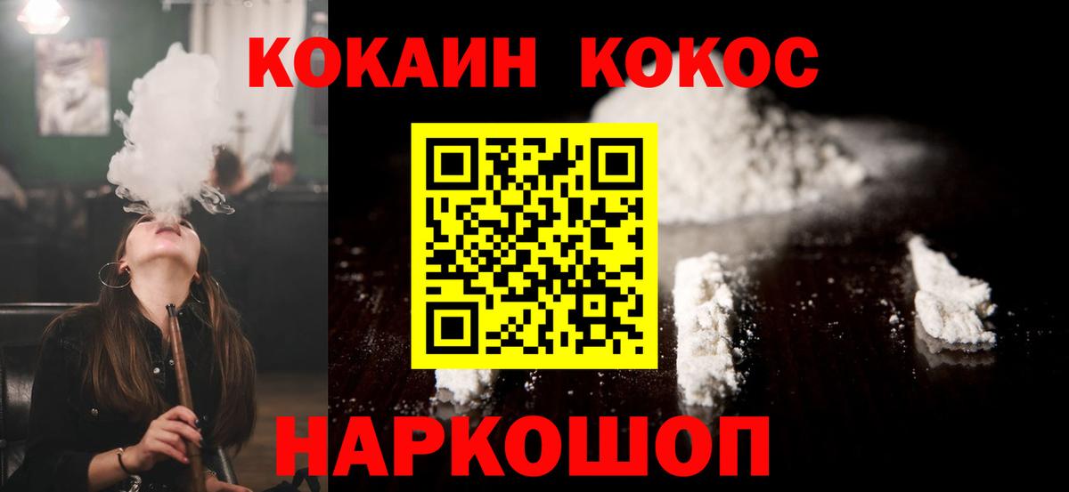 КОКАИН Колумбийский Орёл