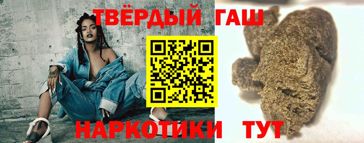 ГАШИШ hashish  ГАШИШ  Орёл  Вход с VPN 