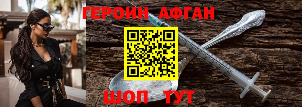Гашиш Орёл