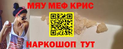 наркотики Рузаевка