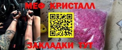 наркотики Рузаевка