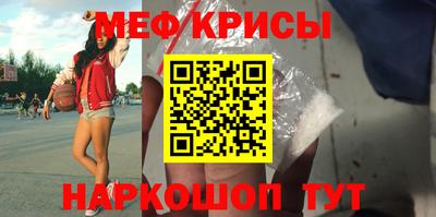 спиды Рыбинск