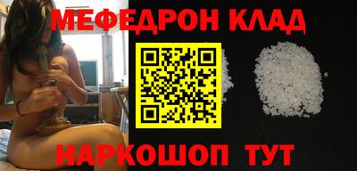 спиды Рыбинск