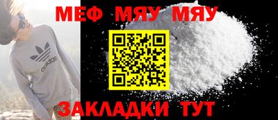 таблы Рязань