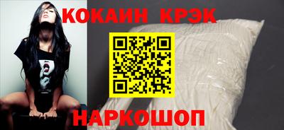 спиды Рыбинск