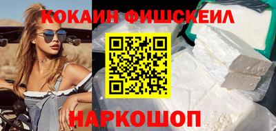 спиды Рыбинск