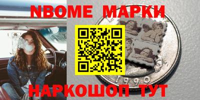 наркотики Рузаевка