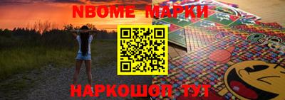спиды Рыбинск