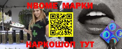 спиды Рыбинск