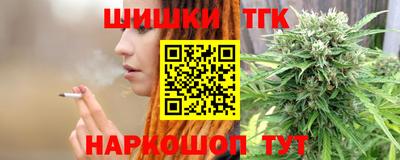 наркотики Рузаевка