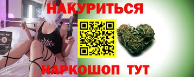 наркотики Рузаевка