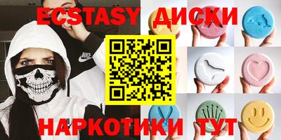 таблы Рязань