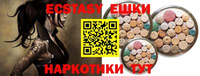 наркотики Рузаевка
