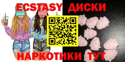 наркотики Рузаевка