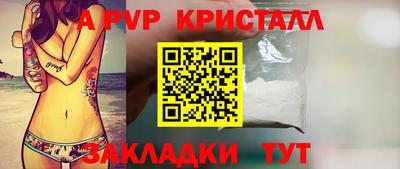 спиды Рыбинск