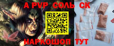 таблы Рязань