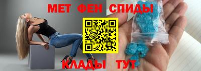 наркотики Рузаевка