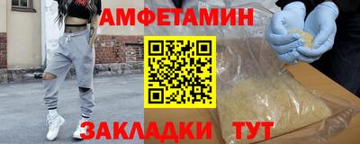наркотики Рузаевка