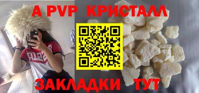 таблы Рязань