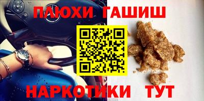 наркотики Рузаевка
