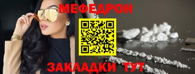 наркотики Рузаевка
