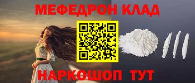 наркотики Рузаевка