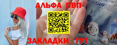 спиды Рыбинск