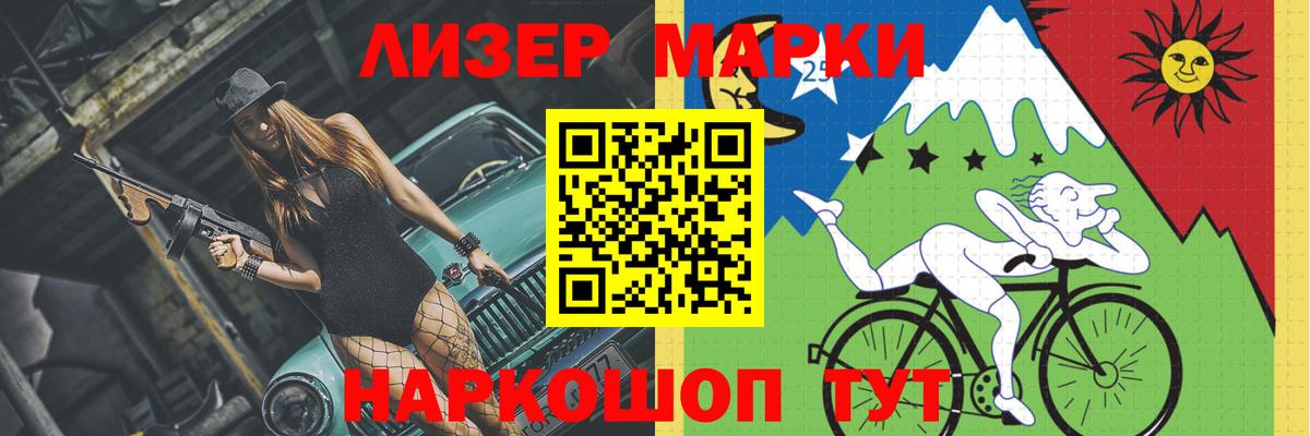   зеркало  ЛСД экстази кислота  Вход с VPN  Орёл 