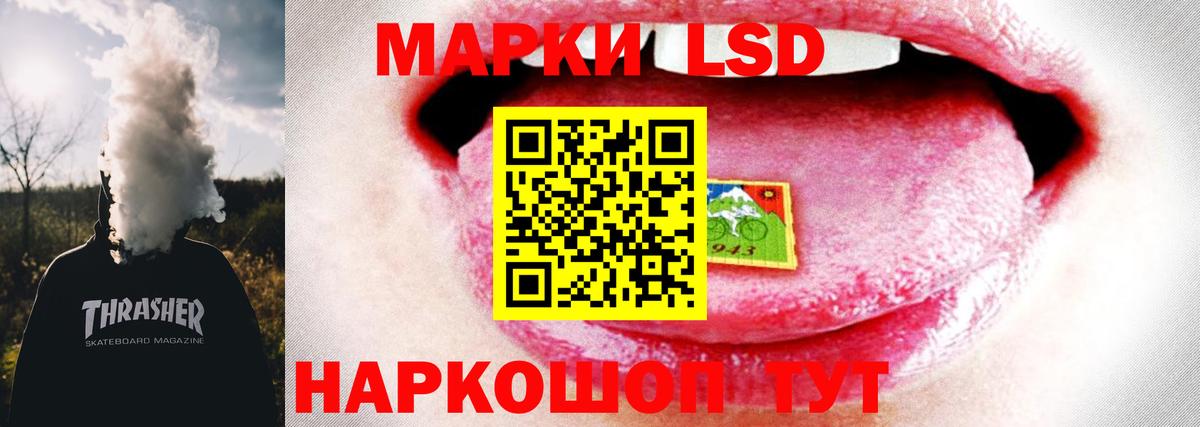 Лсд 25 экстази ecstasy Орёл