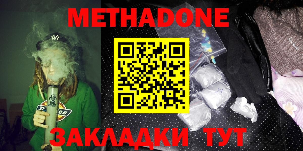 МЕТАДОН VHQ Орёл