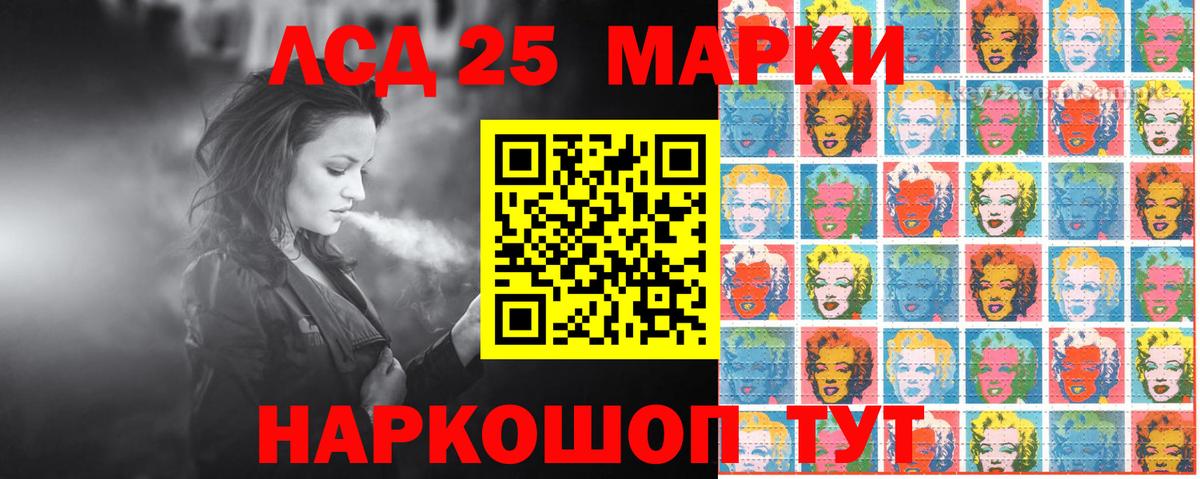 Марки N-bome 1,5мг  Марки N-bome 1,5мг  Орёл  Вход с VPN 