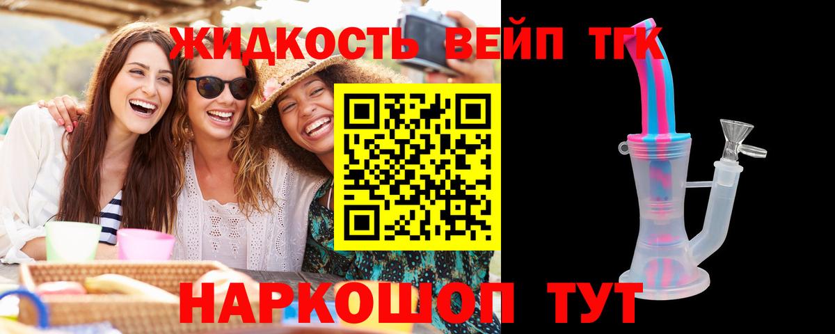 Конопля  КОКАИН  Сколько стоит  Орёл  Меф МЯУ МЯУ  МЕФ кристаллы  Гашиш  Вход с VPN 