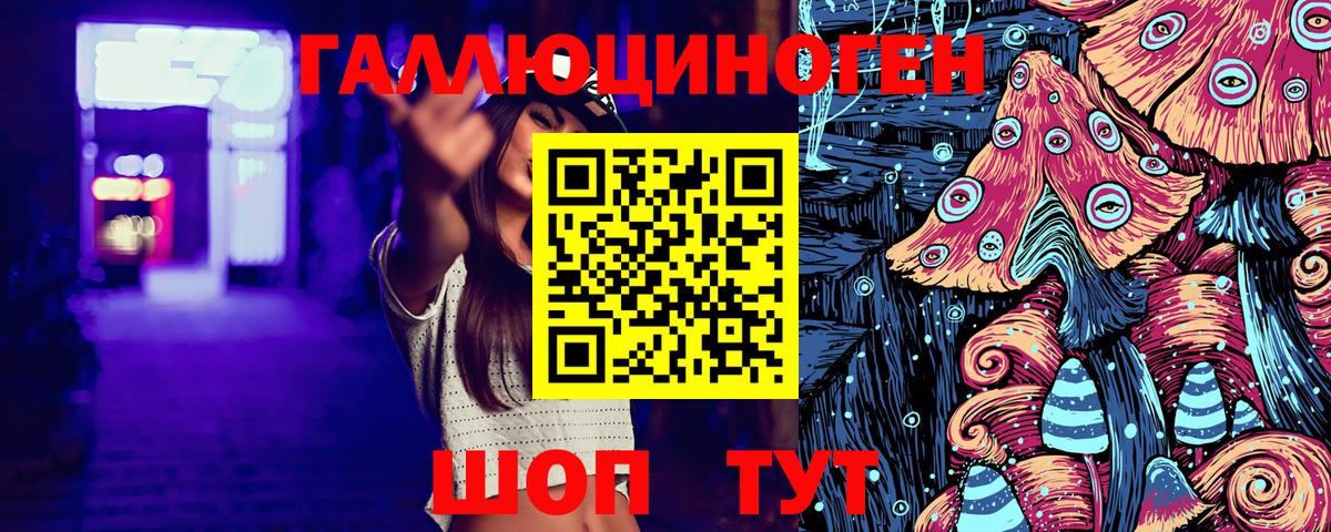 Галлюциногенные грибы GOLDEN TEACHER Орёл