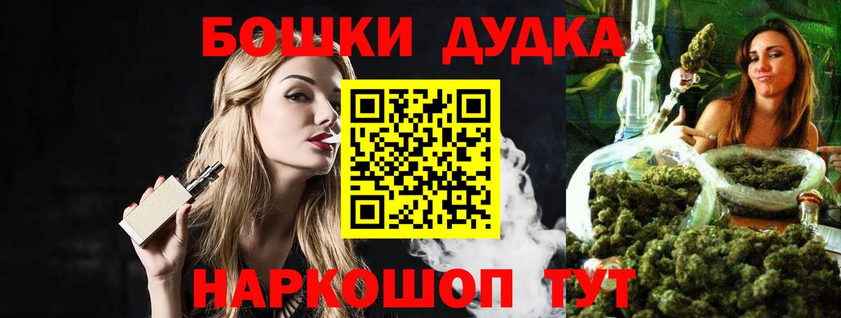 Канабис семена  МАРИХУАНА гибрид  Каннабис марихуана  Орёл  Конопля конопля  Вход с VPN 